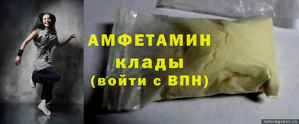 ECSTASY Володарск