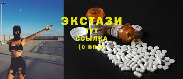 ECSTASY Володарск