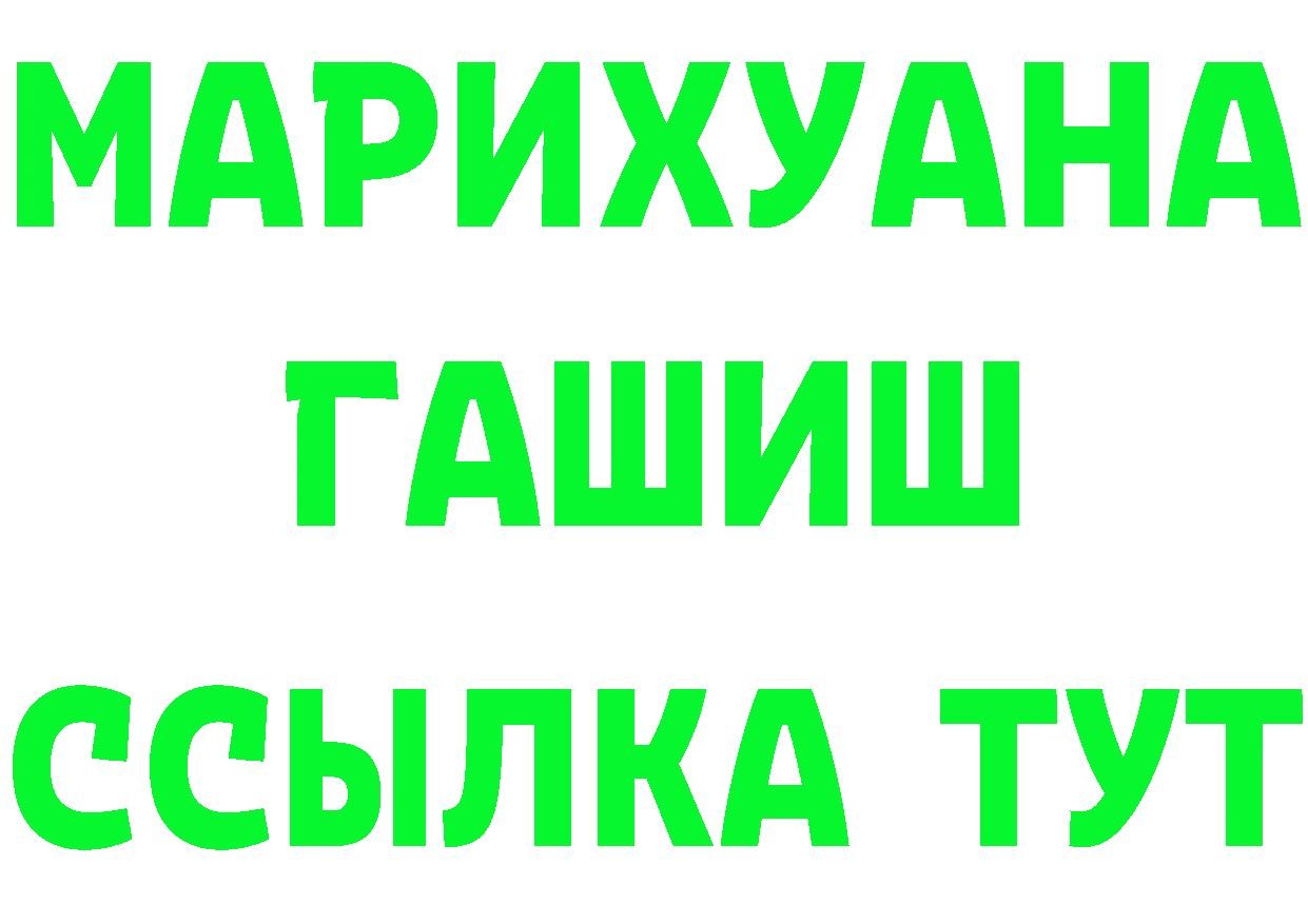 А ПВП СК КРИС маркетплейс площадка блэк спрут Ворсма