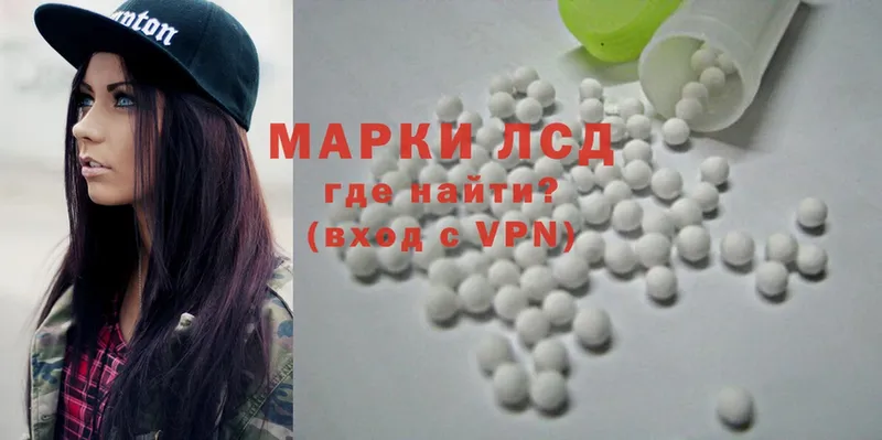 ЛСД экстази ecstasy  KRAKEN рабочий сайт  Ворсма 